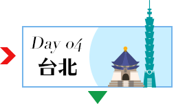 台北