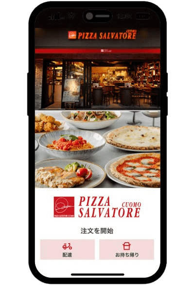 PIZZA SALVATORE アプリ画面