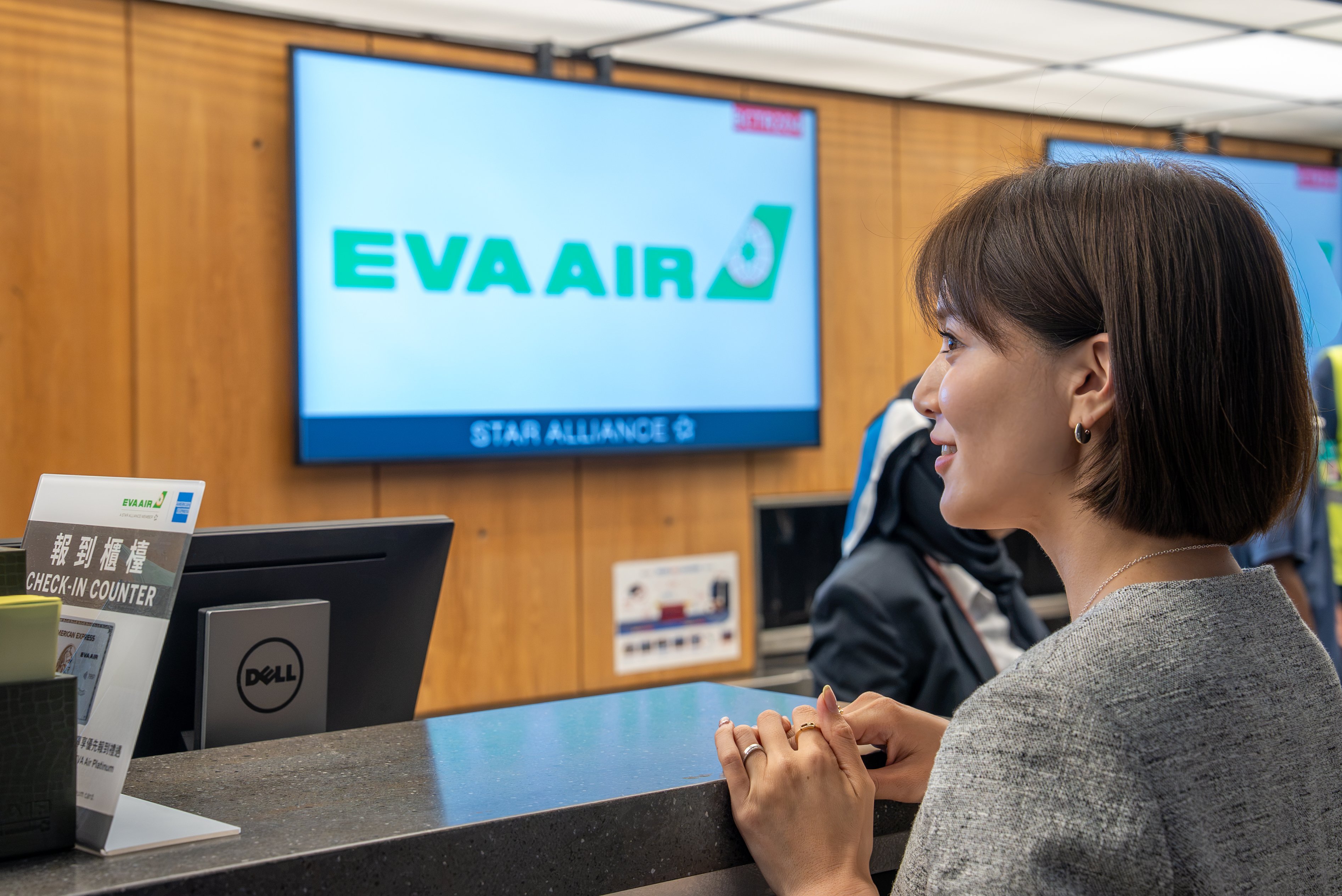 ワシントン・ダレス国際空港