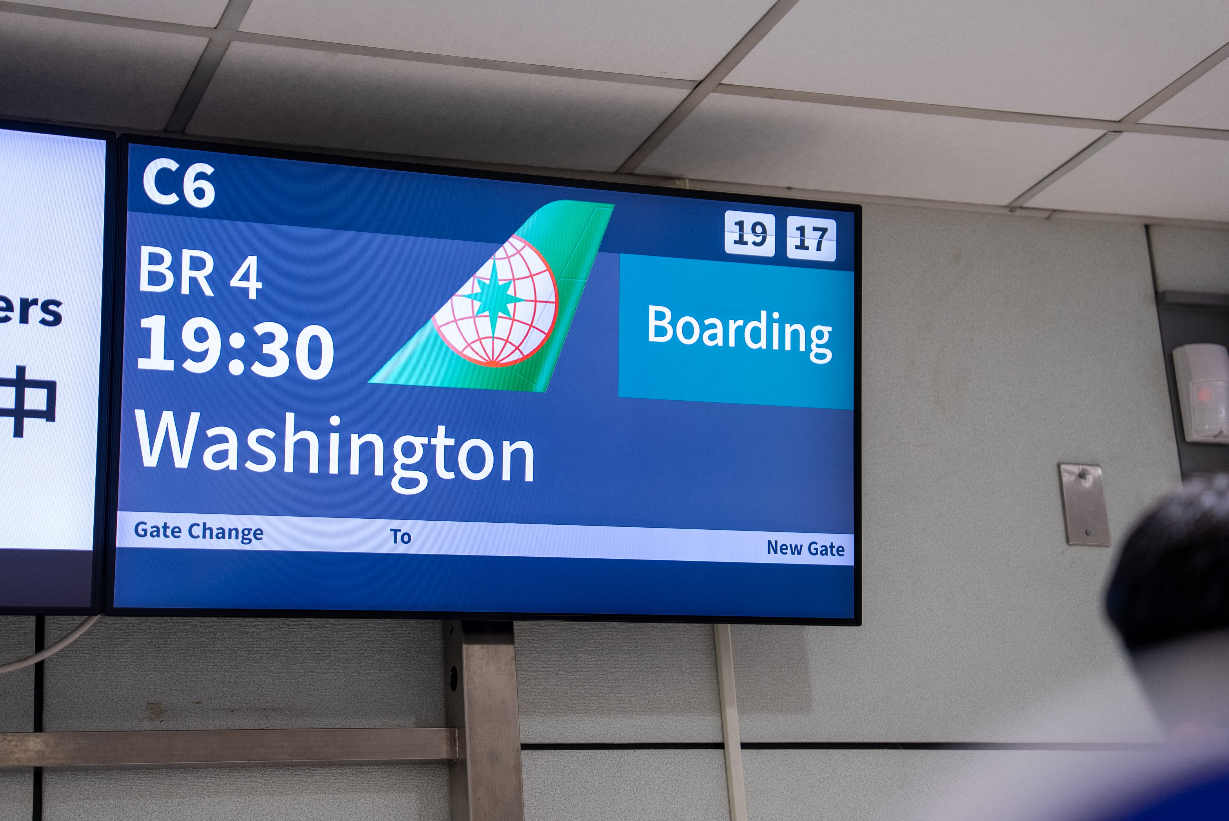 2026年6月に就航したワシントンD.C.行きBR4便