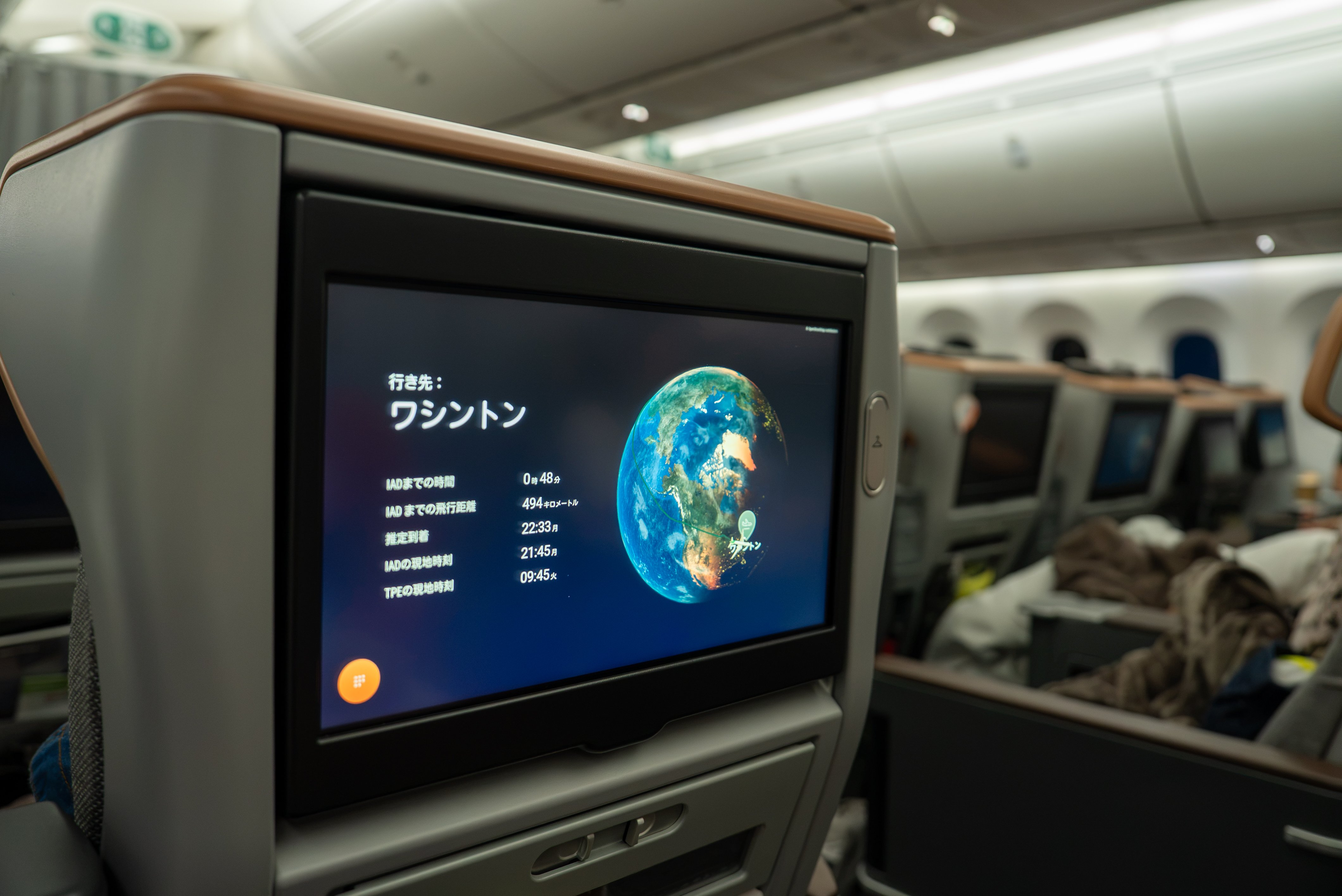 機内でくつろぐひととき