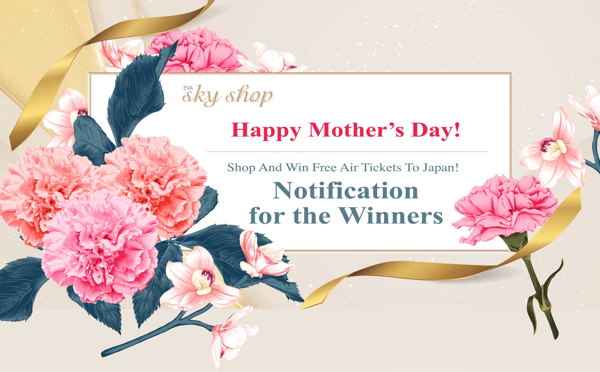 Notification for the Winners