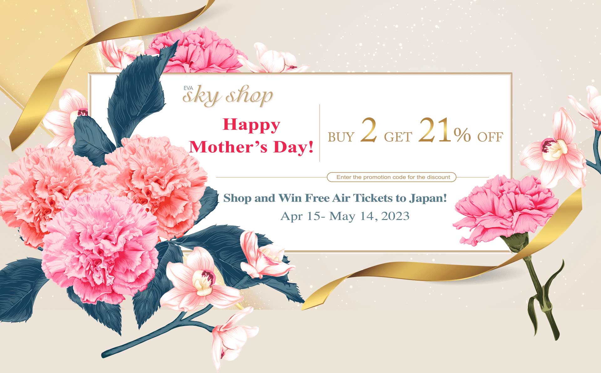 Happy Mother's day