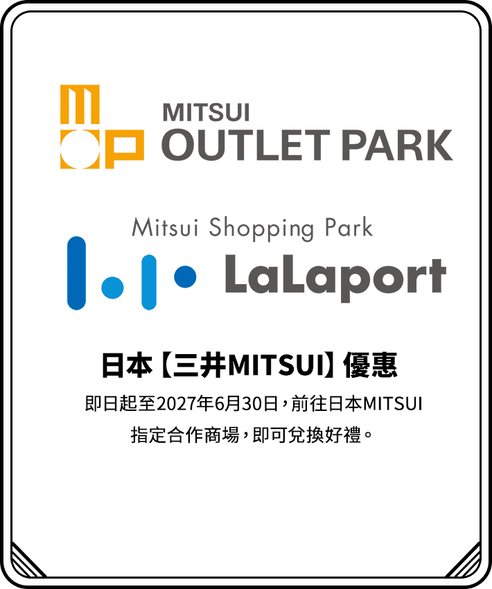 日本MITSUI
